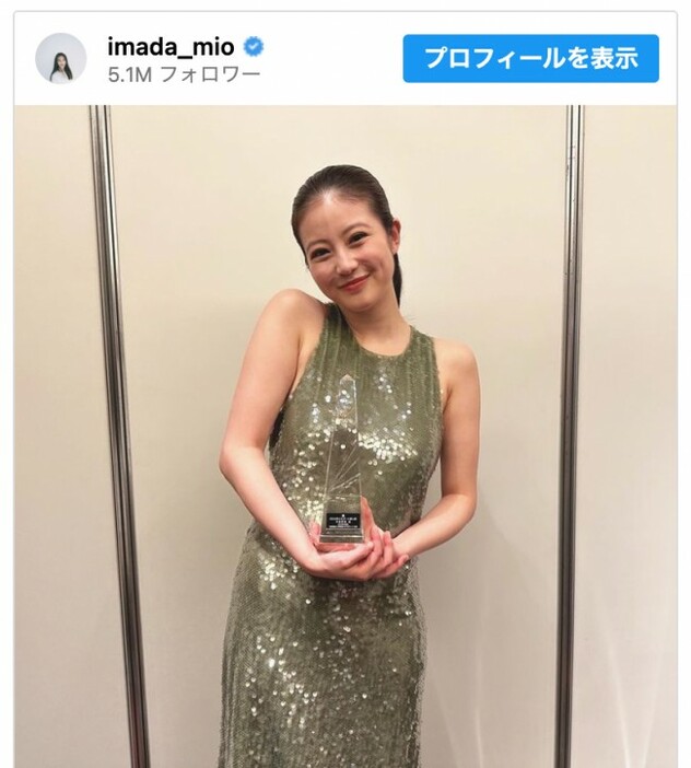ドレス姿で「2024年 エランドール賞」新人賞の受賞を報告　※「今田美桜」インスタグラム