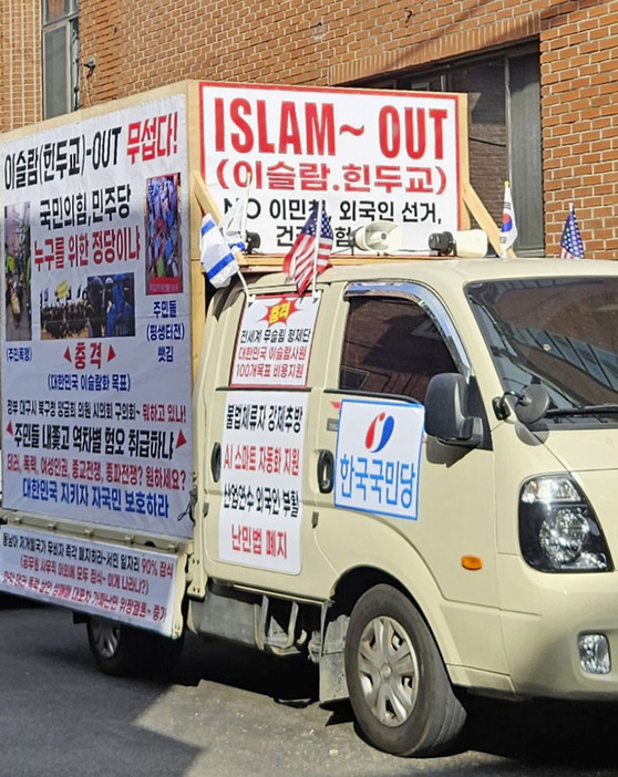 モスク建設予定地近くの街宣車。英語で「イスラム・アウト」と書かれている＝2日、韓国・大邱（共同）