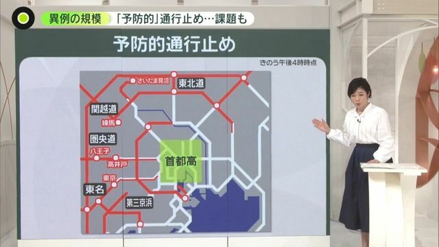 日テレNEWS NNN