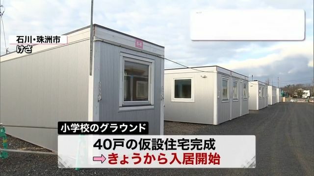 日テレNEWS NNN