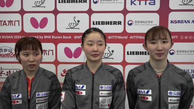 平野美宇選手（左）、張本美和選手（中）、早田ひな選手（右）