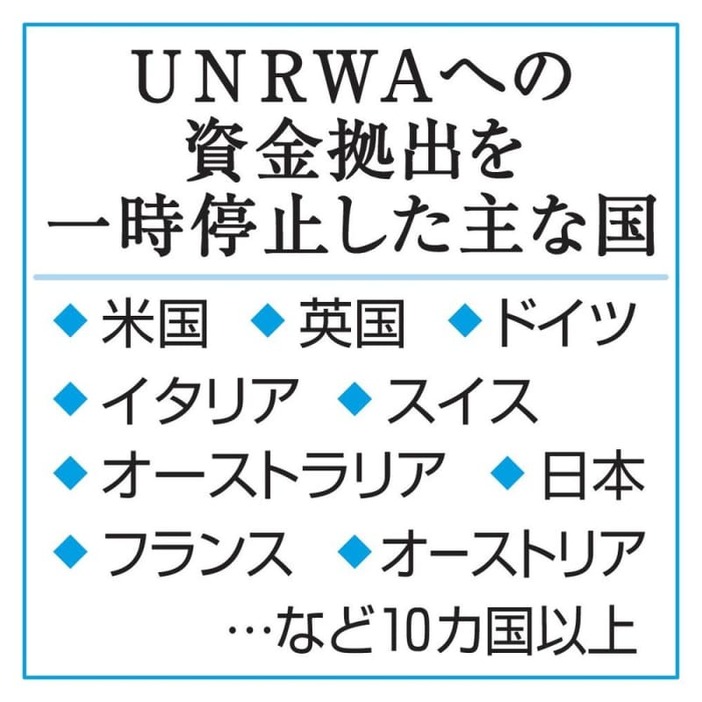 （写真：47NEWS）