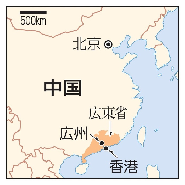 中国・広東省広州、香港