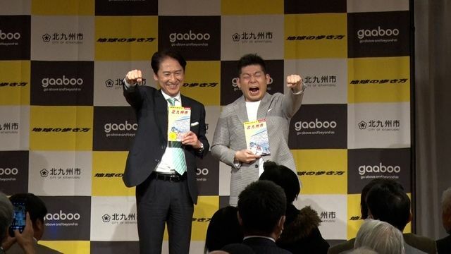 （左から）北九州市・武内和久市長、山本高広さん