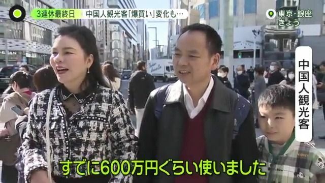 日テレNEWS NNN