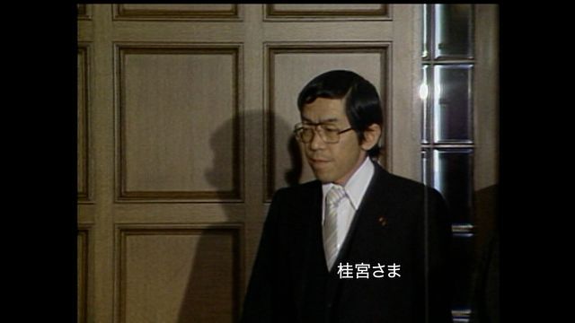 1988(昭和63)年 桂宮さま