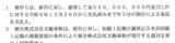松本側は5億5000万円の損害賠償と謝罪広告を求めている