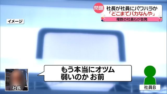 日テレNEWS NNN