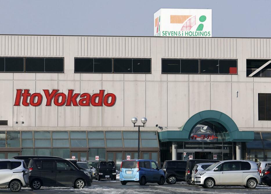 イトーヨーカドー北見店＝9日午後、北海道北見市