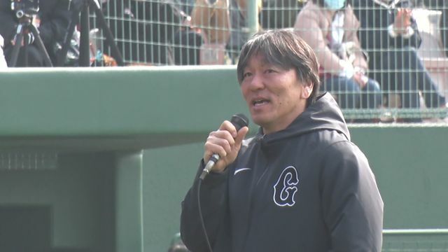 ファンにあいさつをする松井秀喜臨時コーチ(画像:日テレジータス)