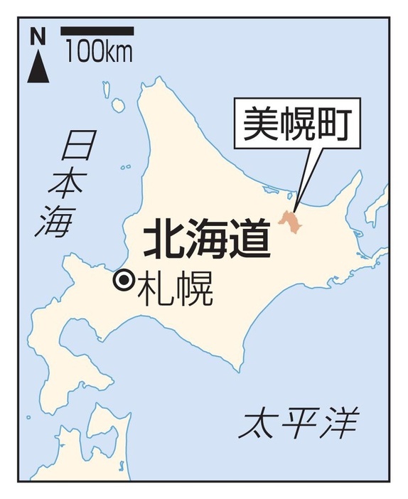 北海道美幌町