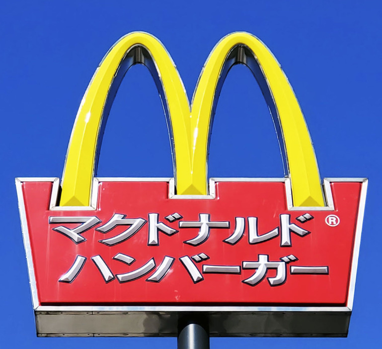 マクドナルドの看板