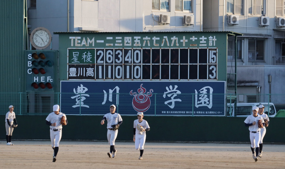 昨年秋の明治神宮大会で星稜高校に敗れた悔しさを忘れないためグラウンドにはその時のスコアが表示されている＝愛知県豊川市で２０２４年２月７日、塚本紘平撮影