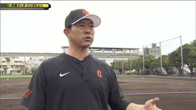 巨人・内海哲也投手コーチ(画像：日テレジータス)