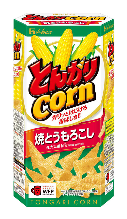 値上げするハウス食品の「とんがりコーン　焼とうもろこし」