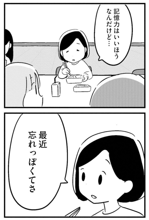 講談社with