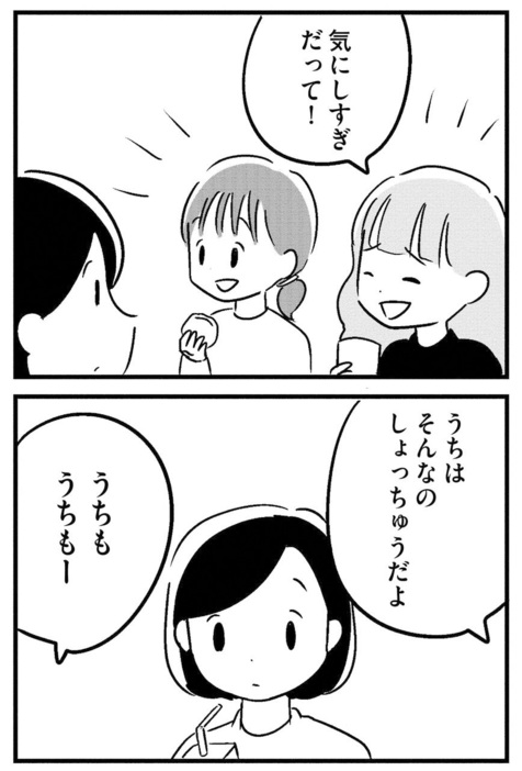 講談社with