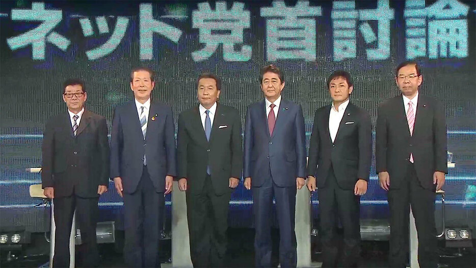 [画像] 6党首が経済と憲法改正をテーマに論戦