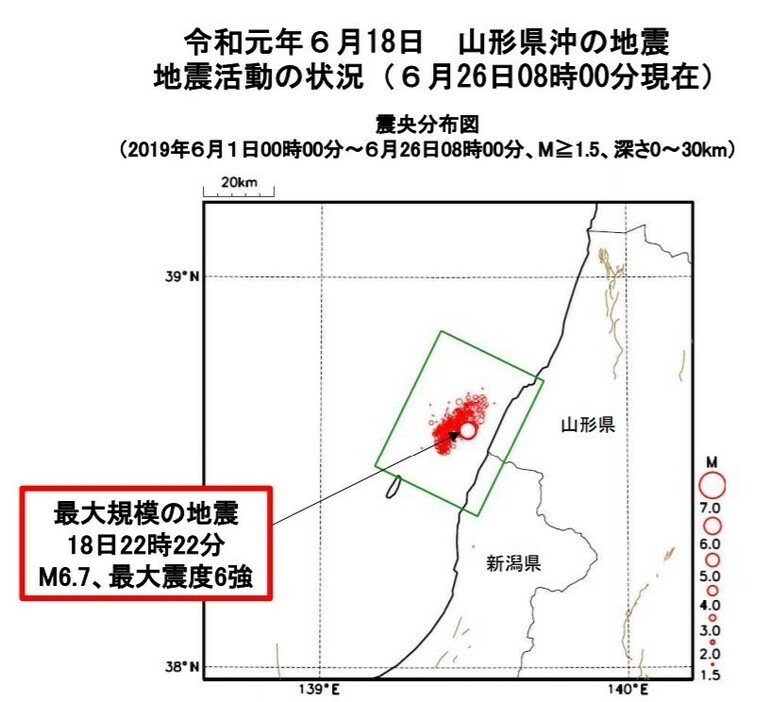 山形県沖地震の活動状況。最大規模の地震の周辺にまとまっている＝気象庁発表資料より