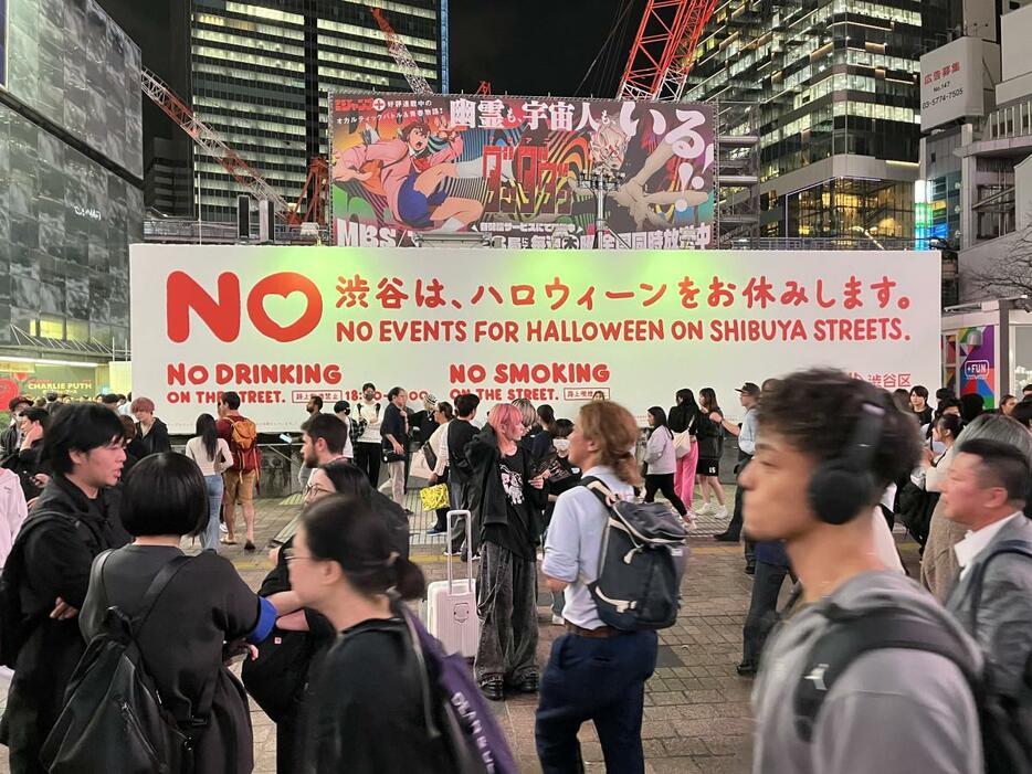 渋谷駅前