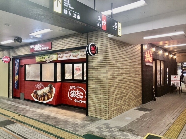 築地銀だこ　西鉄久留米店　/　東京油組総本店 久留米組　　　　 ※店舗外観イメージ