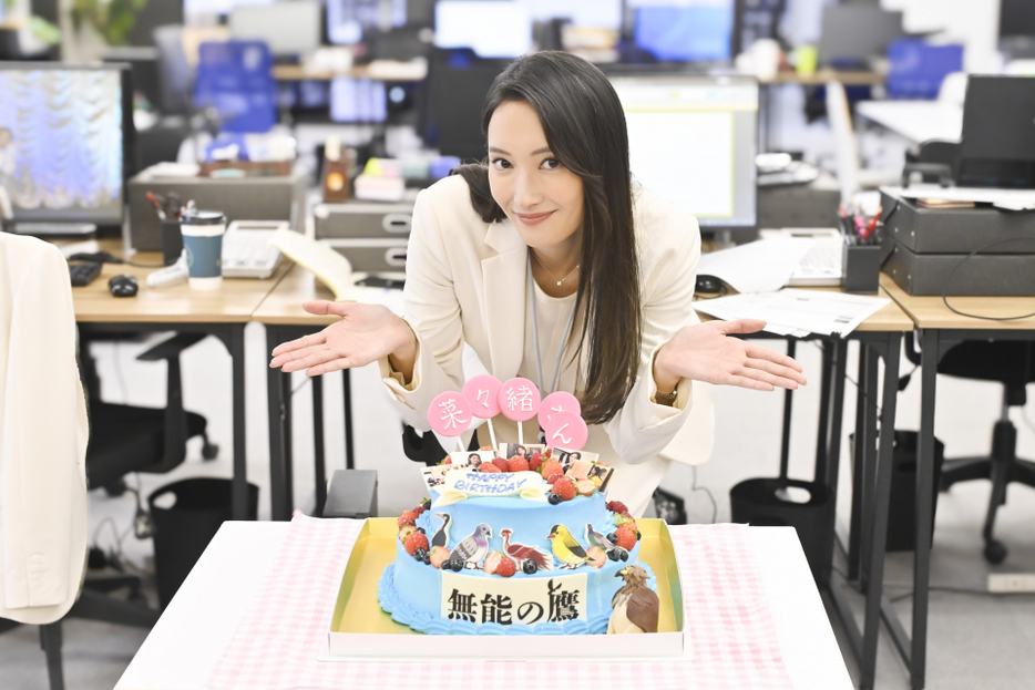 サプライズで誕生日を祝福された菜々緒（C）テレビ朝日