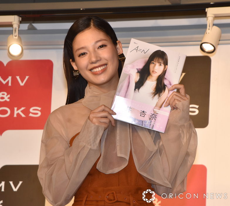 下着カットに自信をみせた石井杏奈 （C）ORICON NewS inc.