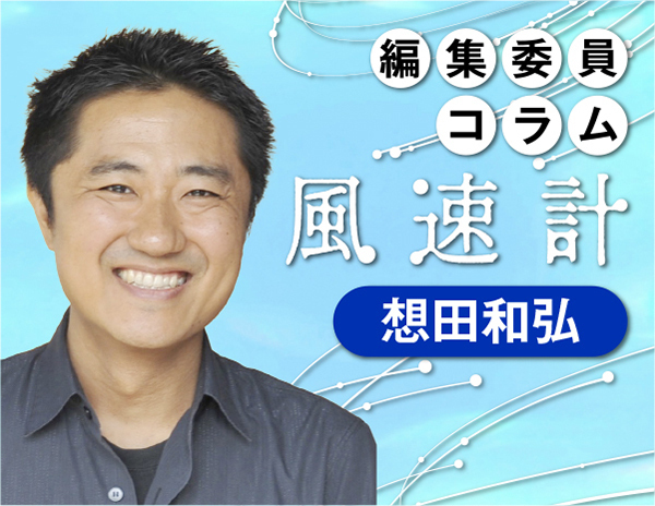 想田和弘・『週刊金曜日』編集委員