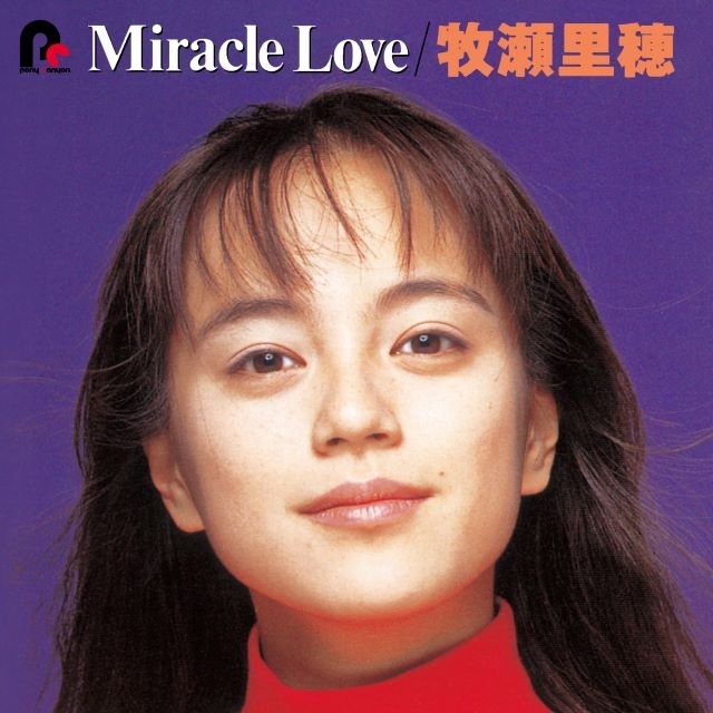 牧瀬里穂、デビュー・シングル「Miracle Love」初のアナログ盤発売　2024年版MV公開も