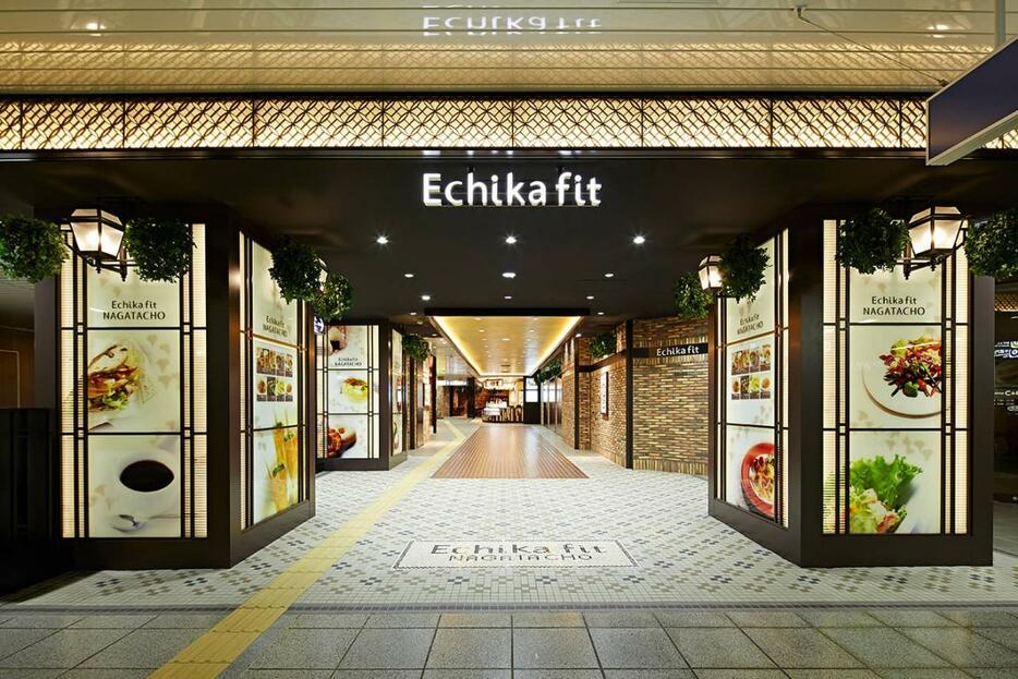 東京メトロ永田町駅構内の駅チカ商業施設「Echika fit（エチカフィット）永田町」の入り口