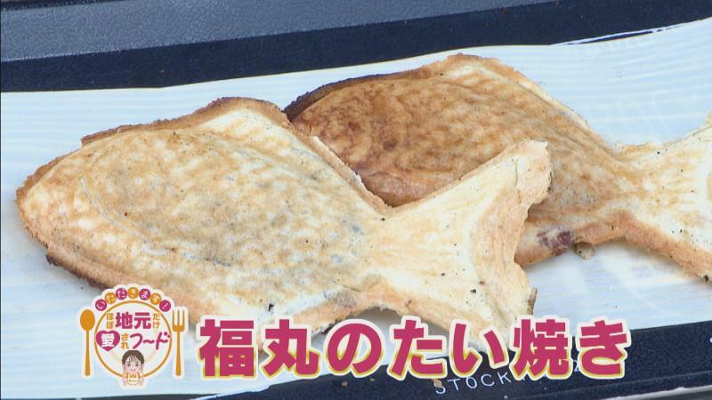 CBCテレビ『チャント！』いただきます！ほぼ地元だけ 愛されフード