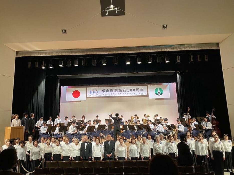 オープニングの国歌、町歌は葉山中学校＆南郷中学校の吹奏楽部が合同演奏し、葉山町合唱連盟が合唱