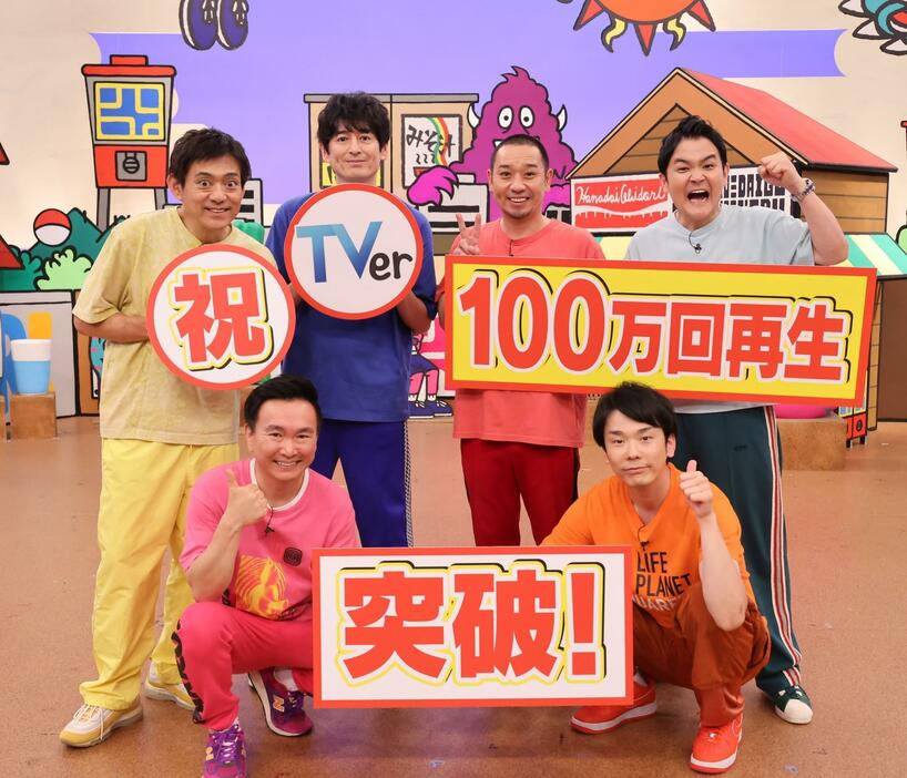 「火曜は全力！華大さんと千鳥くん」のTVerでの再生数が100万回を突破したことが明らかになった＝カンテレ提供