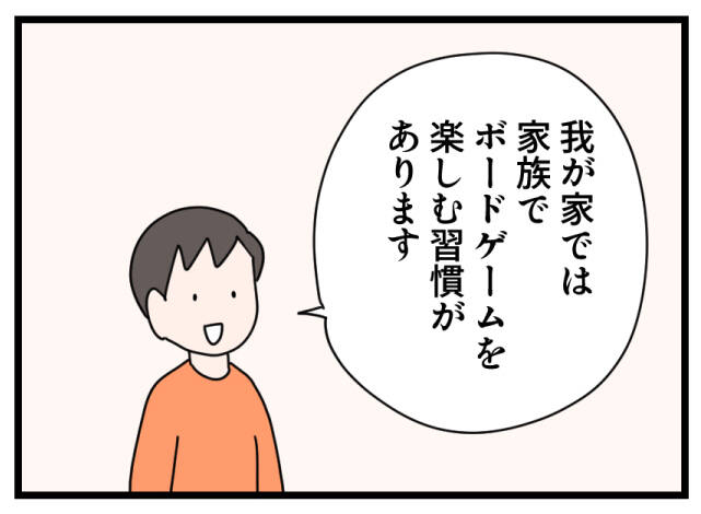 講談社with