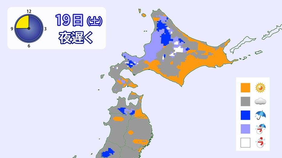 19日(土)北海道～東北北部　夜遅くの天気分布予想