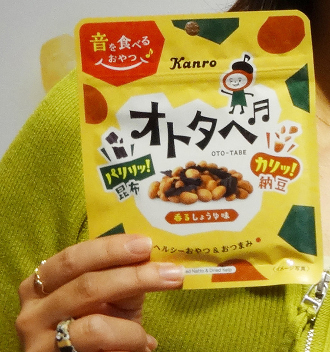 カンロは今年発売した「オトタベ」で食感と音の楽しさを訴求