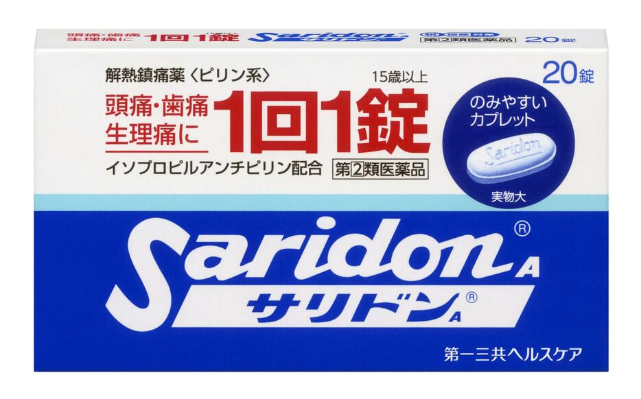 第一三共ヘルスケアが自主回収する解熱鎮痛薬「サリドンA」