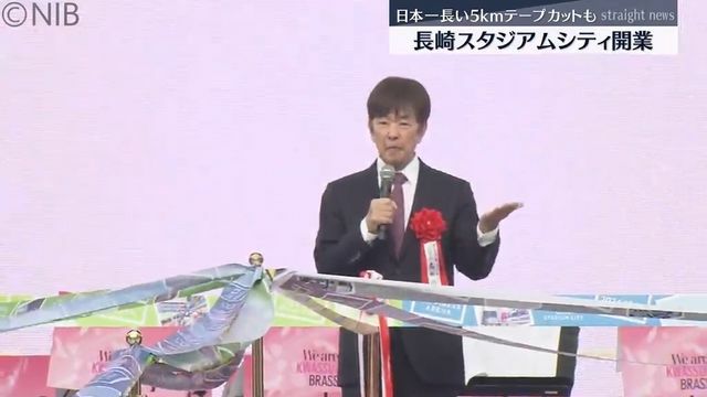 NIB長崎国際テレビ