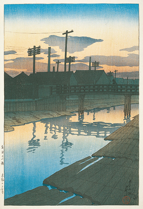 《木場の夕暮》　東京十二題 1920（大正9）年秋　版元・渡邊木版美術画舗蔵