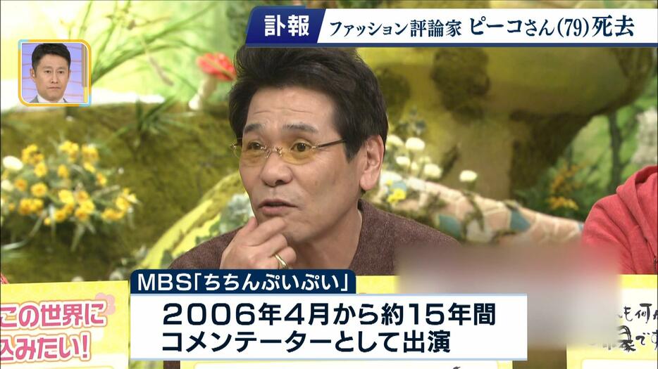 MBSニュース