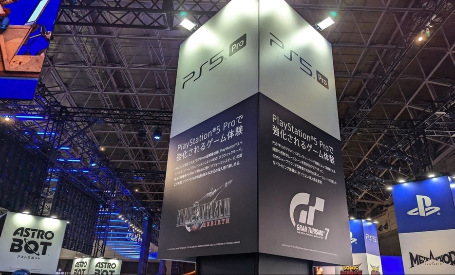 TGS2024でのPS5 Pro試遊の様子（撮影＝ノイ村）