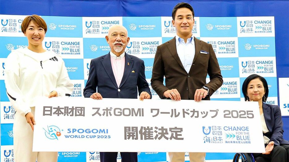 第2回スポGOMI・W杯の実施を発表した記者会見。左からアンバサダーの寺田明日香さん、日本財団笹川陽平会長、アンバサダーの松田丈志さん、同じく田口亜希さん