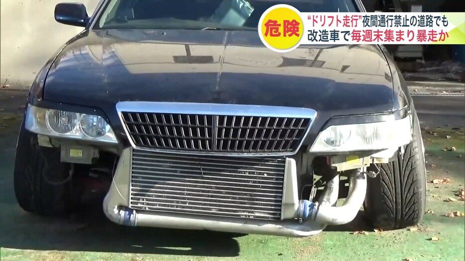 公開された改造車