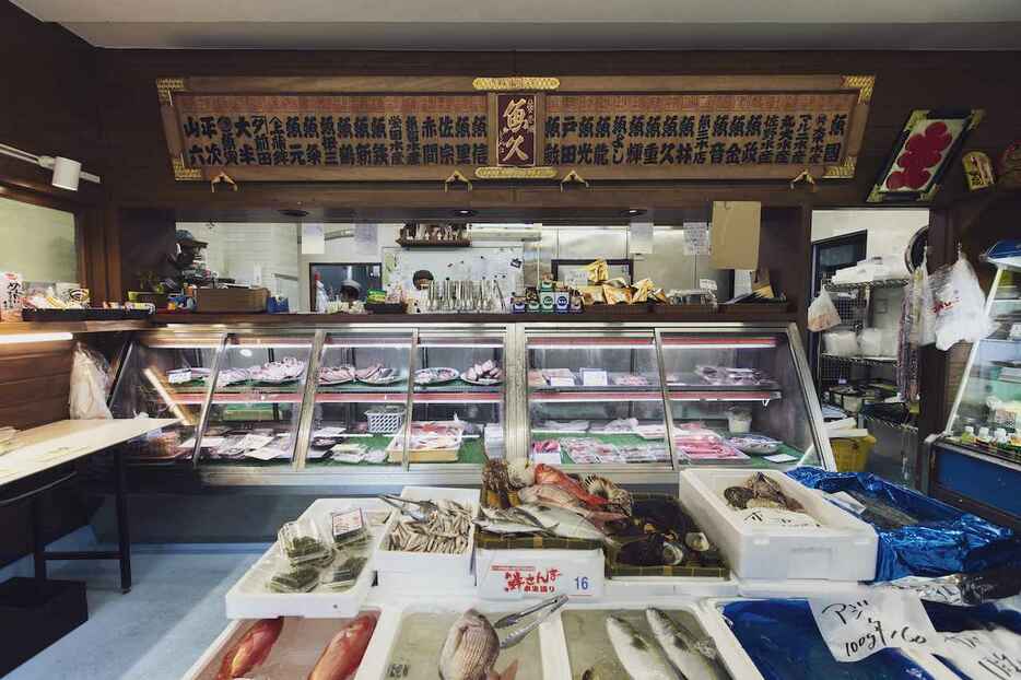 どこか昔懐かしい鮮魚店の風情が漂う　PHOTOGRAPH BY YUKO CHIBA