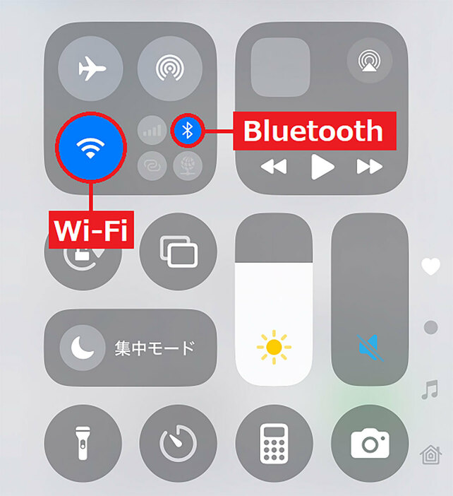 Wi-FiやBluetoothをオフにする手順