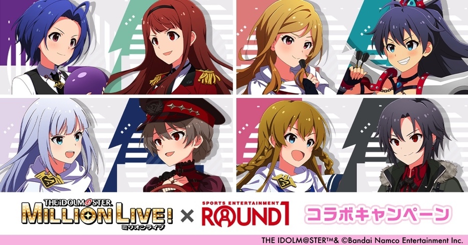 『アイマス』×ROUND1コラボ／THE IDOLM@STER™& ©Bandai Namco Entertainment Inc.