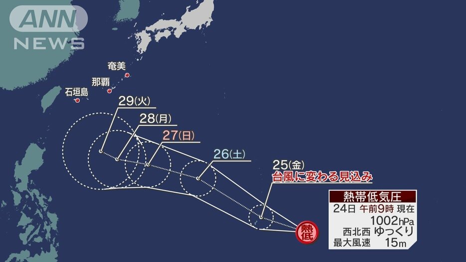 熱帯低気圧情報　今後列島に影響