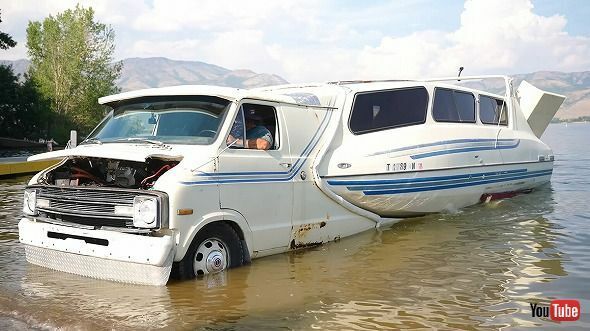 なんだこの車体は……！