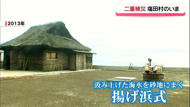 テレビ金沢NEWS