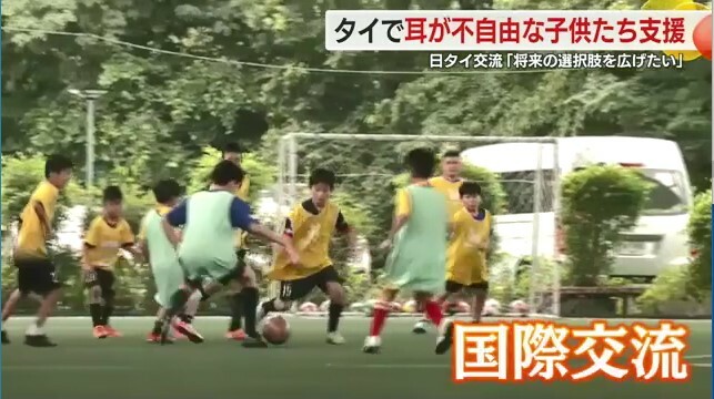 サッカーをする子供たち